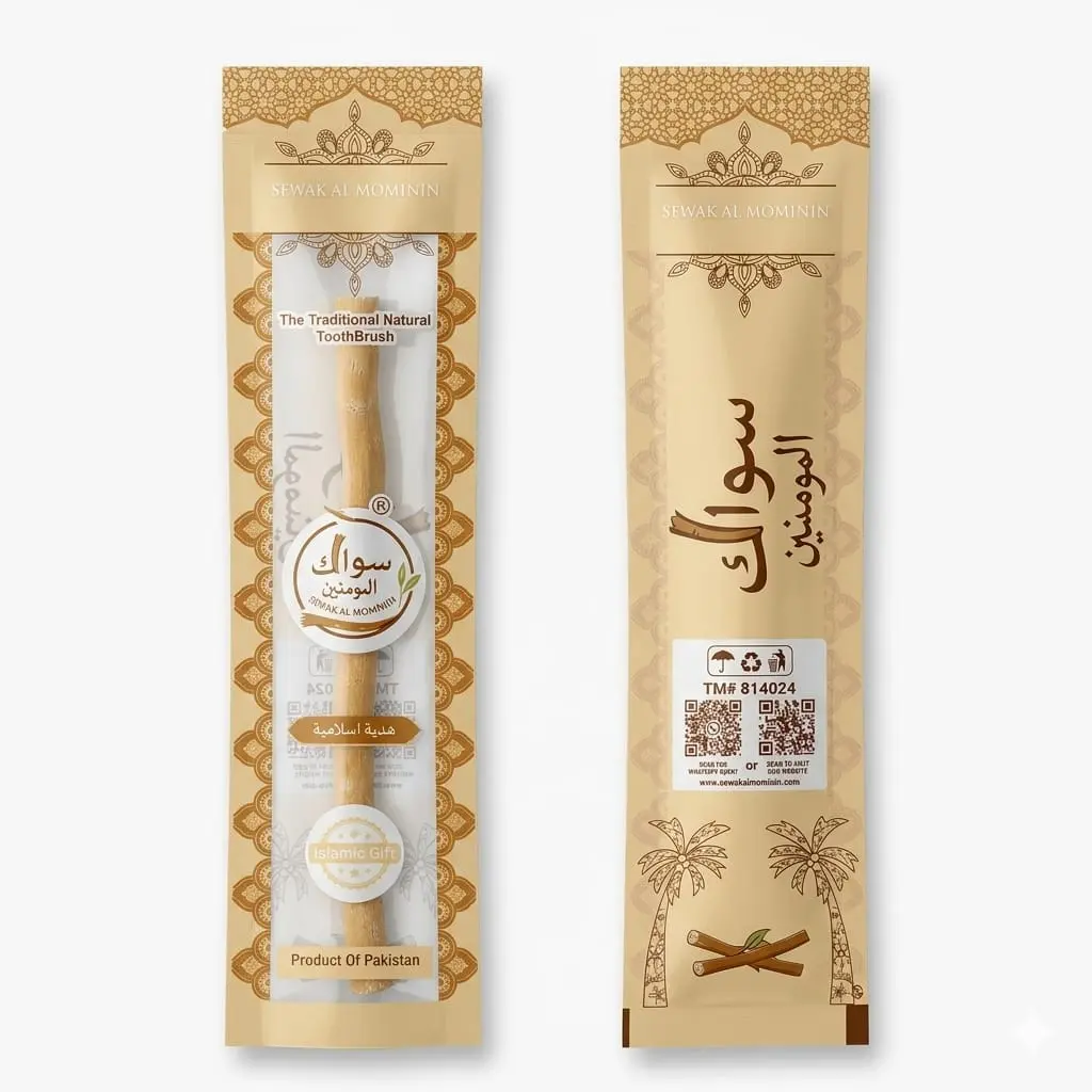 Sewak Al Mominin Natural Miswak Toothbrush Stick, Miswak Stick, Daily Oral Care Essential for Comfort