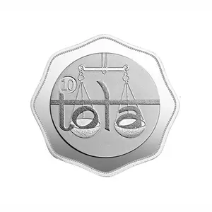 MMTC Pamp 10 Tola (116.638 Grams) Silver Coin - In Capsule