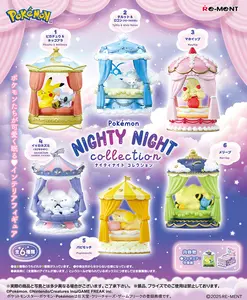 Re-Ment Pokémon Nighty Night Collection Blind Box - 1 Random Figure