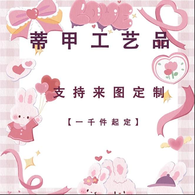 24 Pieces European and American Wearable Nail Tips Short French Fake Nails Extension Detachable Nails Wholesale