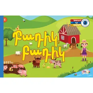 Badik Badik | Armenian Reading Book Level 2