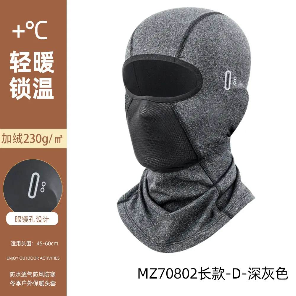 Long Style   [Gray with Eyeglass Holes]