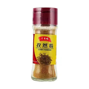 QIANBAIWEI Cumin Powder 30g - Premium Ground Spice for Grilling, Stir-Frying, and Cold Dishes