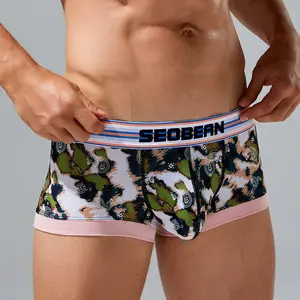 2026 Men's Camouflage Boxer Briefs, Low-Waist Sports Style, Ice Silk Fabric, Breathable And Comfortable For Daily And Active Wear