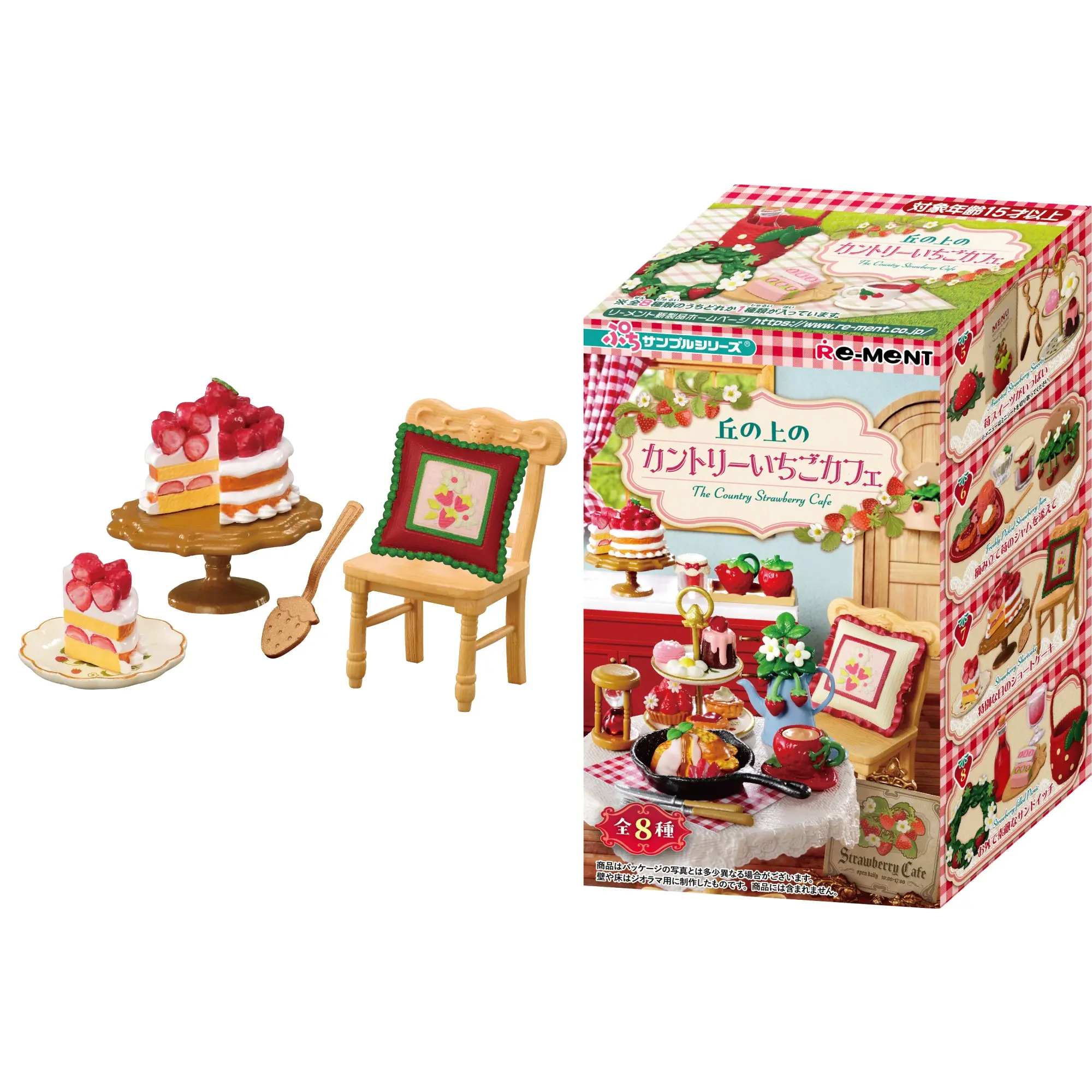 RE-MENT Blind Box Mini Figures (Petit Sample Series - Strawberry Café) RE-MENT Blind Box Mini Figures (Petit Sample Series - Strawberry Café)