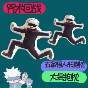 Stuffed 70CM Anime Jujutsu Kaisen Satoru Gojo Dakimakura Soft Cotton Pillow Doll Toys for Fan Collection Birthday Gifts