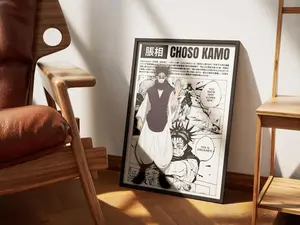 Jujutsu Kaisen Choso Kamo Poster, 1 Piece Set Manga Art, Anime Wall Print Minimalist, Digital manga poster