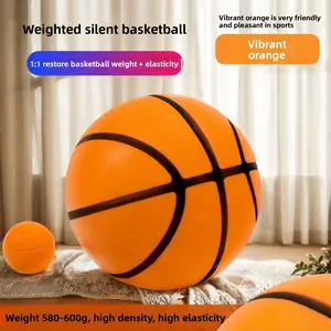 Indoor silent ball Children's silent racket Racket Adult weighted No. 7 silent basketball