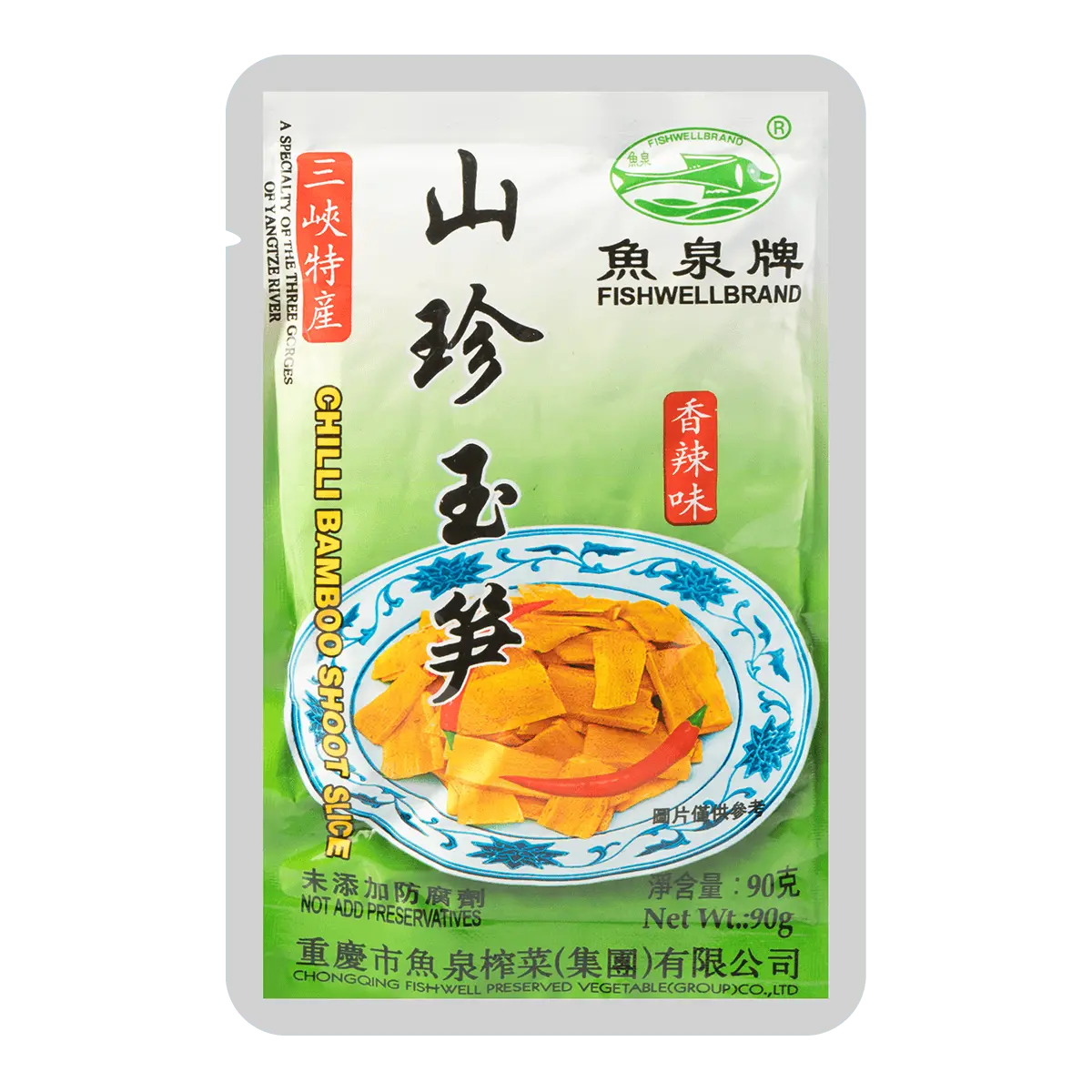 YUQUAN Brand Spicy Bamboo Shoots Snack, 90g - Savory & Crunchy Chinese Delicacy