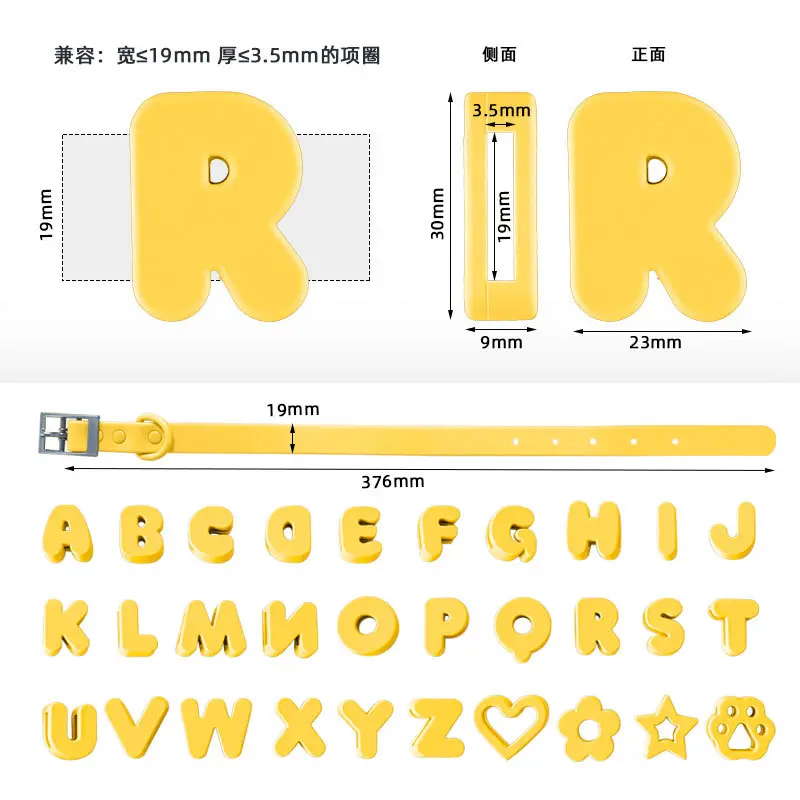 Full letter(30)+S size collar, yellow