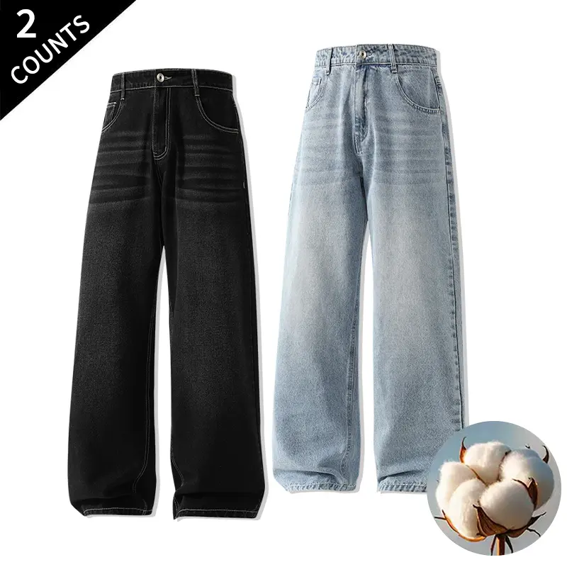 2-Pack Men’s Vintage Washed Baggy Wide-Leg Jeans – Loose Straight Denim Pants, Casual Streetwear for Basketball, Cycling, Running, and Everyday Workouts