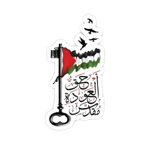 Key Palestine Stickers, Waterproof Vinyl Sticker with Map and Flag Design, Aesthetic Solidarity Stickers for Laptops, Skateboards, Phone Cases, Notebook Decor, Human Rights Support Gift Ideas