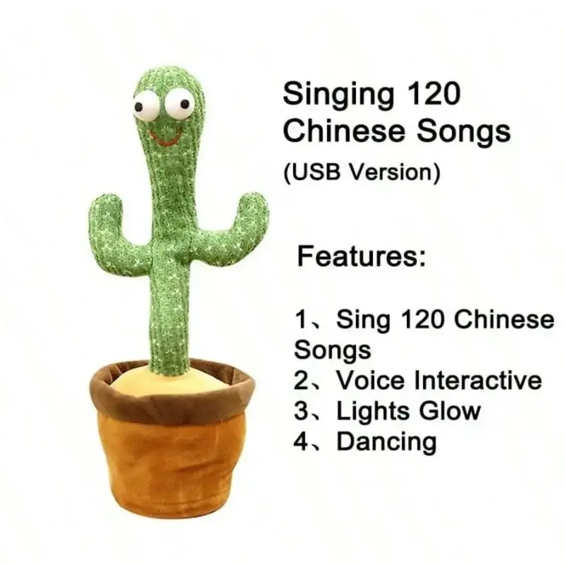 1pc Dancing Cactus Toy,Repeat Talking ,Song Speaker Wriggle Dancing Sing Talk, Plushie Stuffed ,Interaction and Decoration