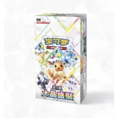 jirachi booster box Pokmon TCG Jirachi-GX Collection with Full-Art Card, Promo Cards, Coins, 10 Packs along with foil cards of Absol and an impressive oversized foil card of Jirachi Jirachi V a good box?