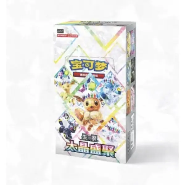 terrestrial booster box Terrestrial Festival booster box! : r/PokemonTCG