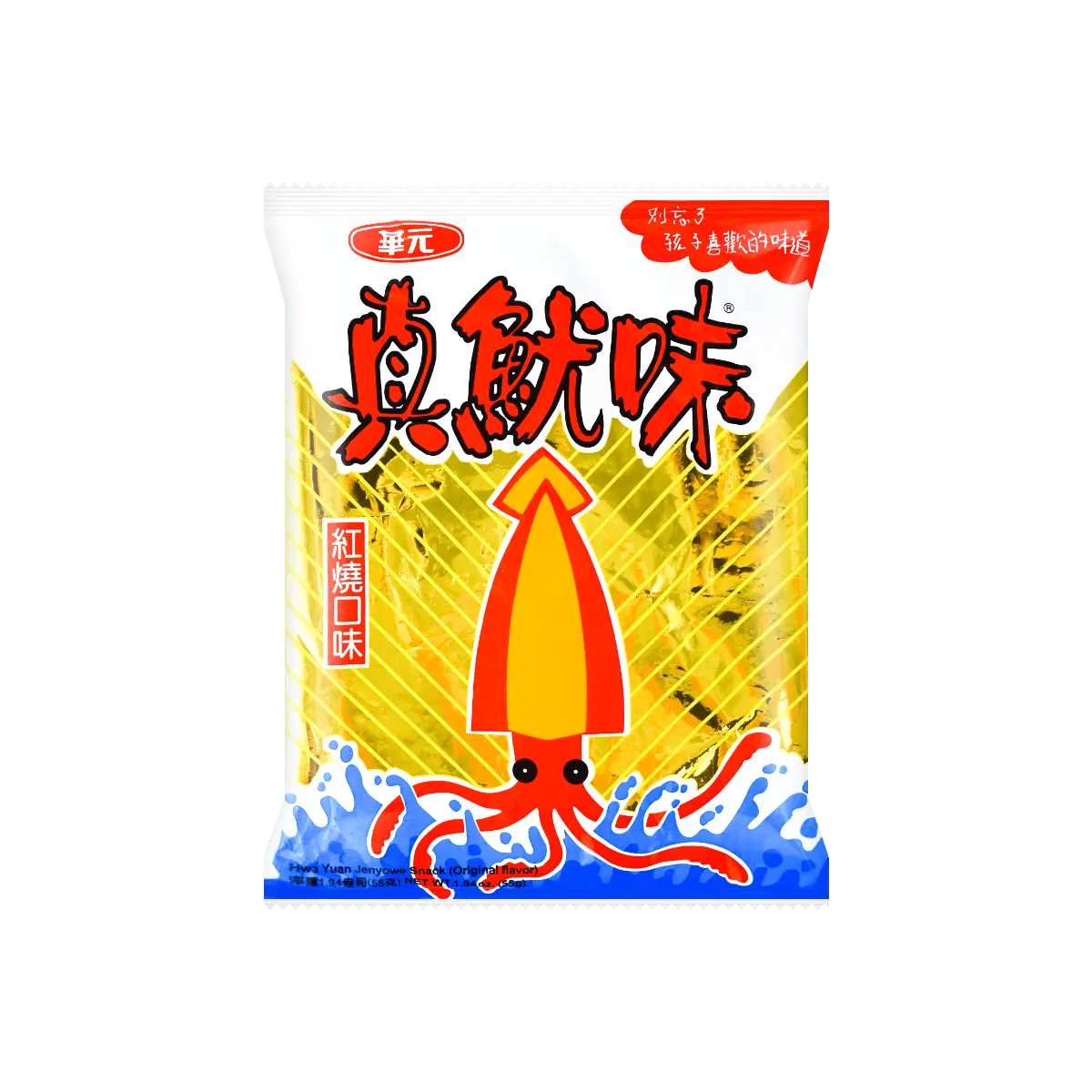 HUAYUAN Braised Flavor Crispy Squid Snacks - Taiwanese Savory Puffed Delights, 50g