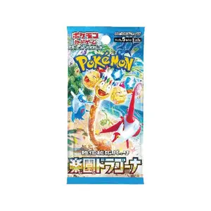Pokemon Paradise Dragona Booster Pack - Japanese