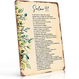 8x12" Aluminum Salmo 91 Metal Sign |   Vintage Botanical Faith Wall Decor |   Spanish Psalm 91 Text with Green Leaves |   Weatherproof & Pre-Drilled |   Religious Gift for Spanish-Speaking Homes