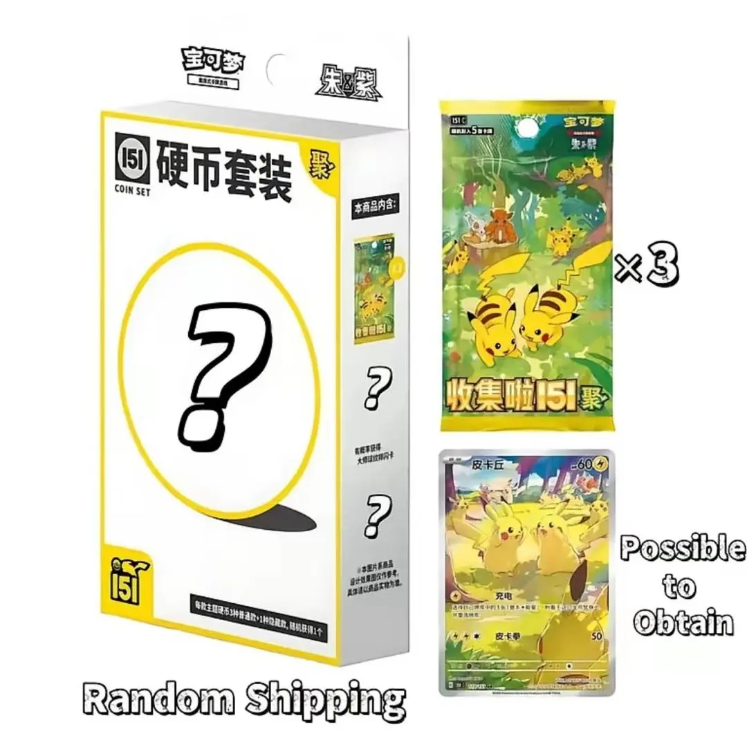 Pokémon TCG Scarlet & Violet Collect 151 Gathering Coin Random Set | Simplified Chinese Factory Sealed, Zubat Golbat Paras Parasect Venonat Venomoth Themed, 3×151C Booster Packs + Holo Promo Card + Collectible Coin