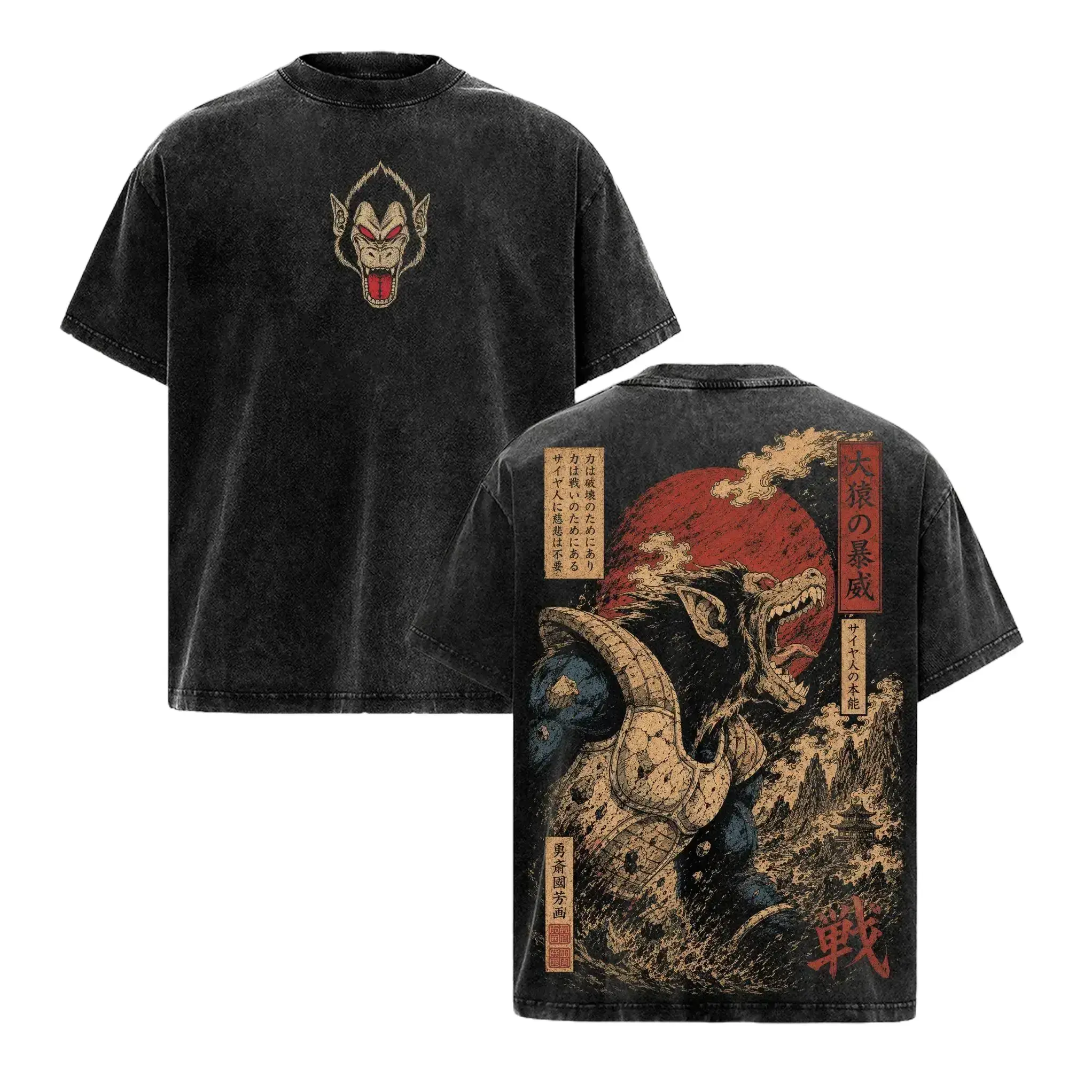 Best Great Ape Oozaru Saiyan Anime Vintage Washed Heavy Cotton T-Shirt. Unisex Oversized 90s Graphic Manga Tee For Casual Everyday Wear. Premium Retro Short Sleeve Tops For Gamers & Otaku. Trendy Y2K Streetwear Daily Workout Gym Fits Men Clothing Tops