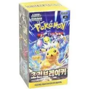 Pokemon Supercharged Breaker (Booster Box) (Korean)