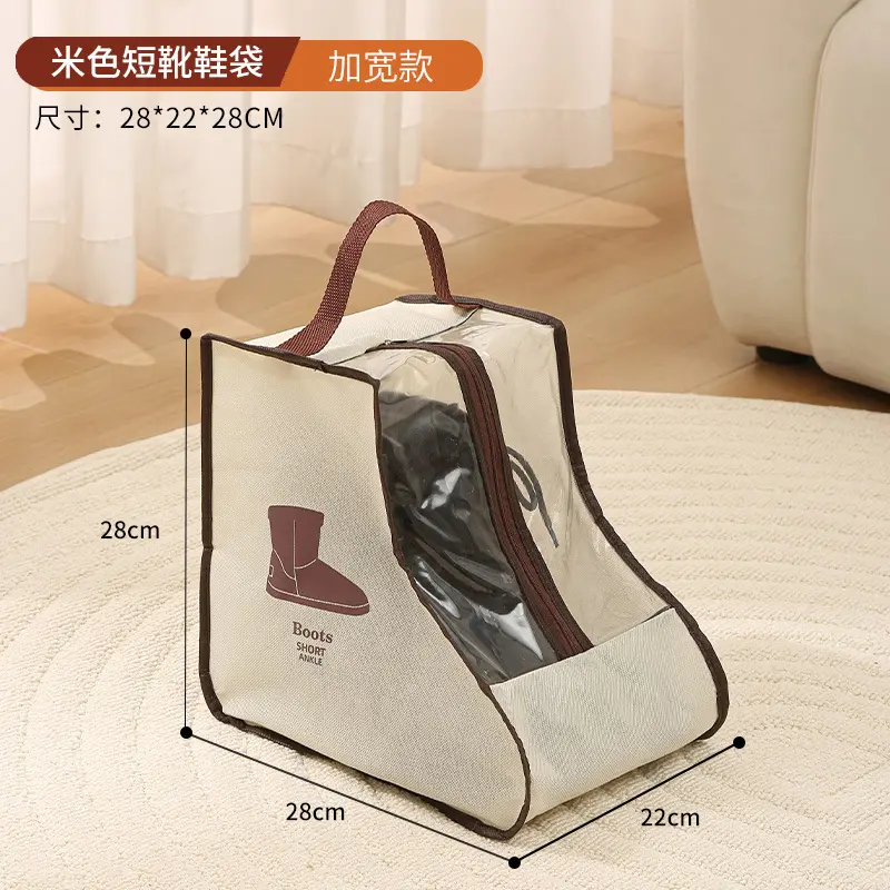 Widening short beige [22 * 28 * 28]