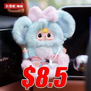 Babythree Vehicle-mounted Baby Plush Blind Box – 8+1 Cute Characters Stuffed Animal Gifts Stuffed Animal Collectibles Kawaii Stuffed Animal Soft Stuffed Doll