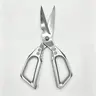 Stainless Steel Kitchen Scissors - Heavy-Duty Kitchenware Cooking Tool, Sharp Knives and Shears Kitchen Scissors, Dishwasher Safe, Japanese Poultry Shears for Chicken/Turkey Bones, Ideal Father's Day Gift