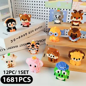 12pc/set Mini Anima Micro Building Blocks 3D Cute Diamond Model LION Bricks DIY City Construction Toys for Children Kids Gift Without original box