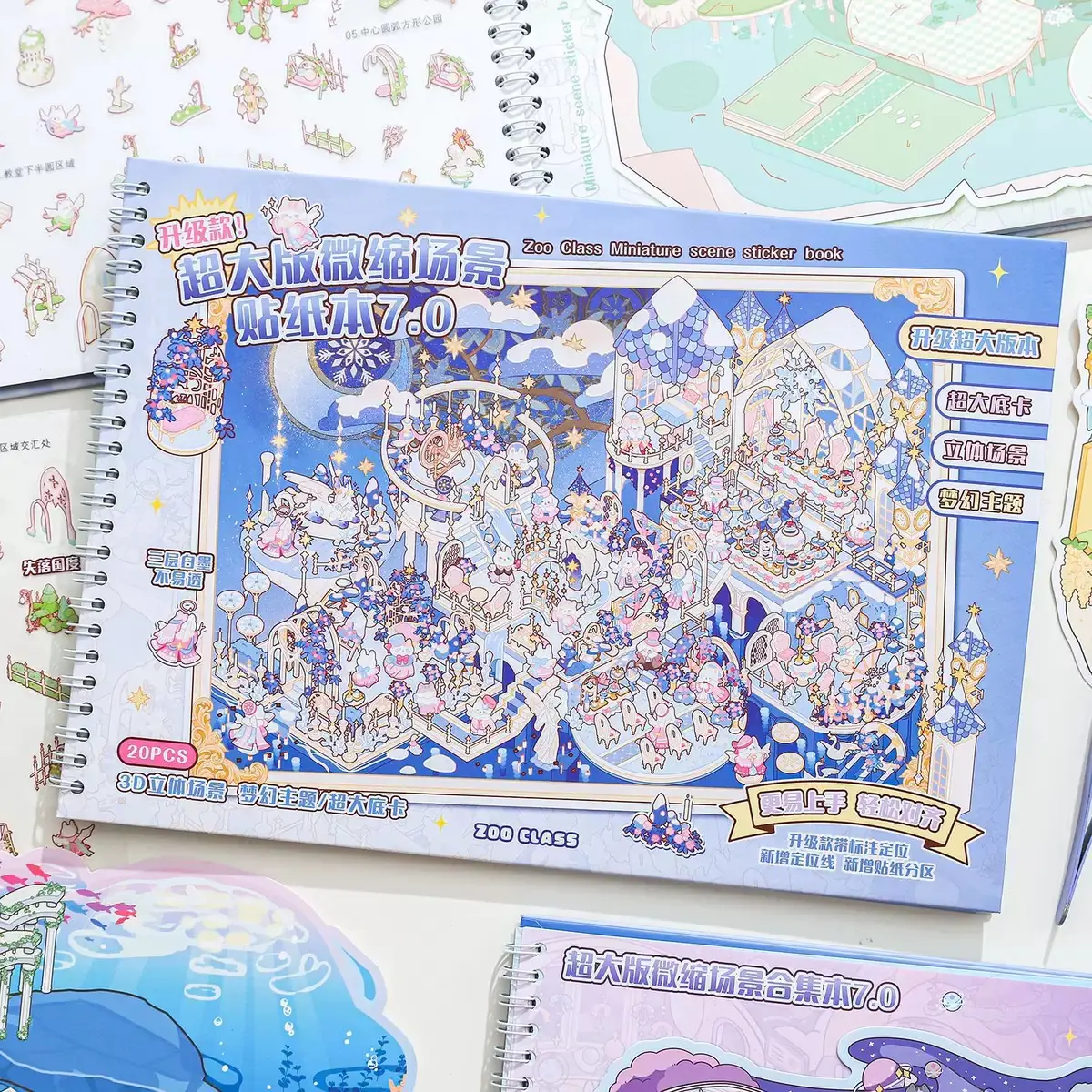 JoyJolly ZhiJi big scene style scene sticker book 6 different scenes with 12 sticker sheets diy gift