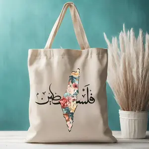 Palestine Floral Map Tote Bag with Arabic Calligraphy, Falastine Student Gift, Support Palestine Freedom Bag tote bag
