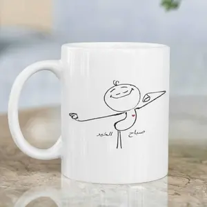 Power of a Smile, Arabic Language, 1pc, 11oz Mug, Reusable Coffee Cup, Suitable for Hot/ Cold Drinks, a Great Gift for Ramadan, Eid al-Adha, Easter, Halloween, Thanksgiving, Christmas, Perfect for Parties and Home Use.