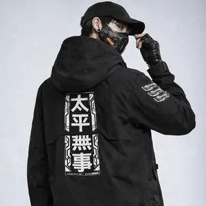 Combat Windbreaker