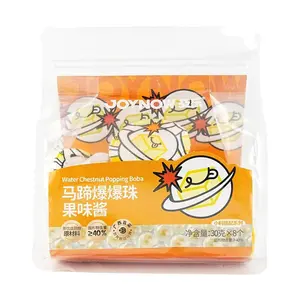 JILE 8 Cups 240g Yogurt Milk Tea Boba Pearls - DIY Dessert Drink Toppings, Popping Boba for Bubble Tea & Sweet Treats