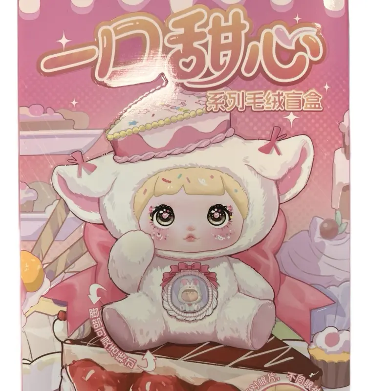 Nommi Sweet Bite Series Plush Blind Box - Cute Vinyl Action Mystery Box Collectible Surprise Toy, 1 Random Plush Doll Keychain from 7 Styles, Gift Ready