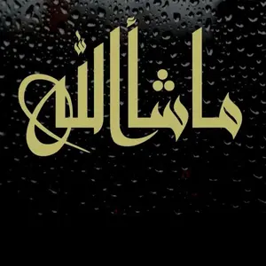 Gold Mashallah Arabic Islamic calligraphy DECAL LOGO FOR CAR VAN VINYL STICKER