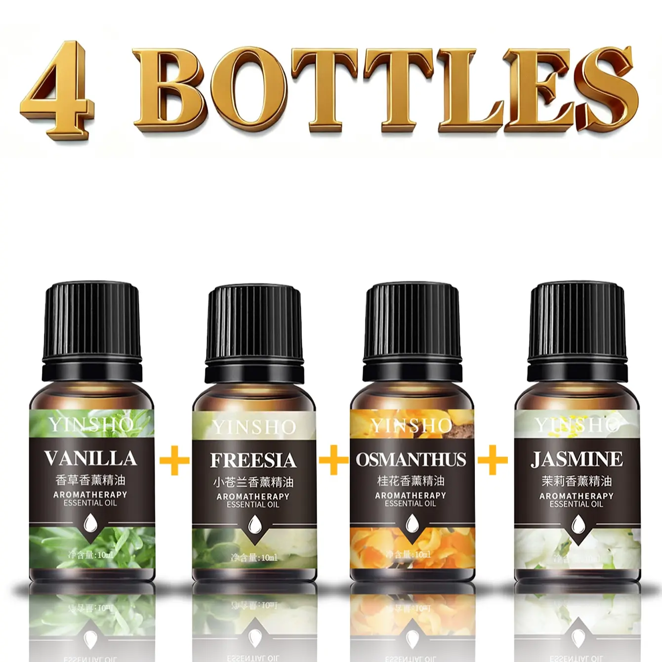 4pcs (Vanilla+Freesia+Osmanthus+Jasmine) Aromatherapy Scented Essential Oils Set, Relaxing Aromatic Scents Plant Fragrance for Home & Car Use, Liquid Form, Ideal for Diffusers & Humidifiers, Room Fragrance, Hotel Diffuser Oil