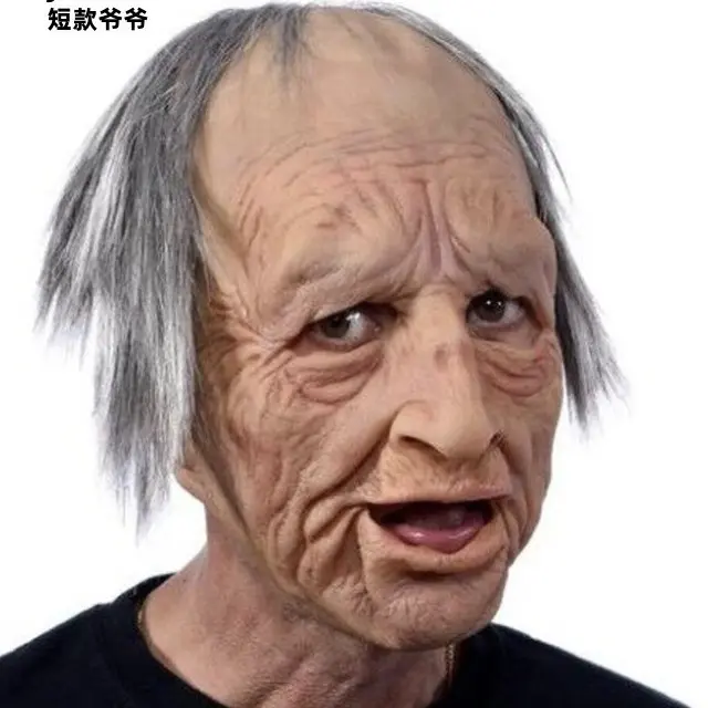 Elderly Mask 1