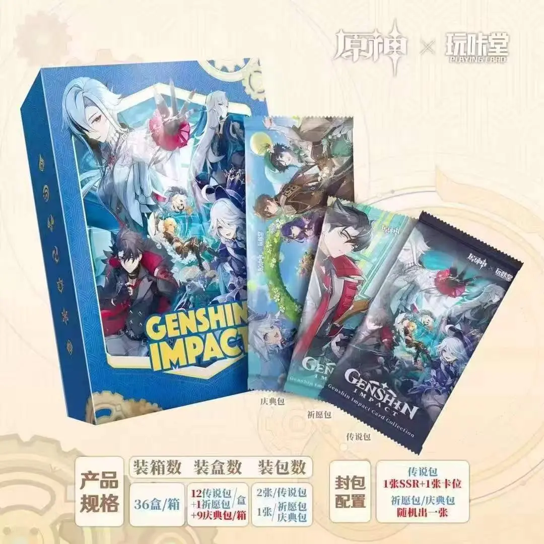 Genshin Impact Premium Booster Box  TCG Booster Packs, Collectible Trading  Cards, Card Hobby Box for Non-Sports Collectibles - TikTok Shop
