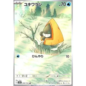 Pokémon Japanese version, one single Snorunt card