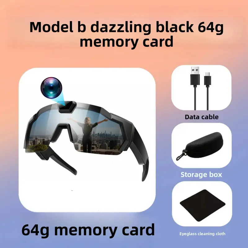 Model B dazzling black 64GB memory card