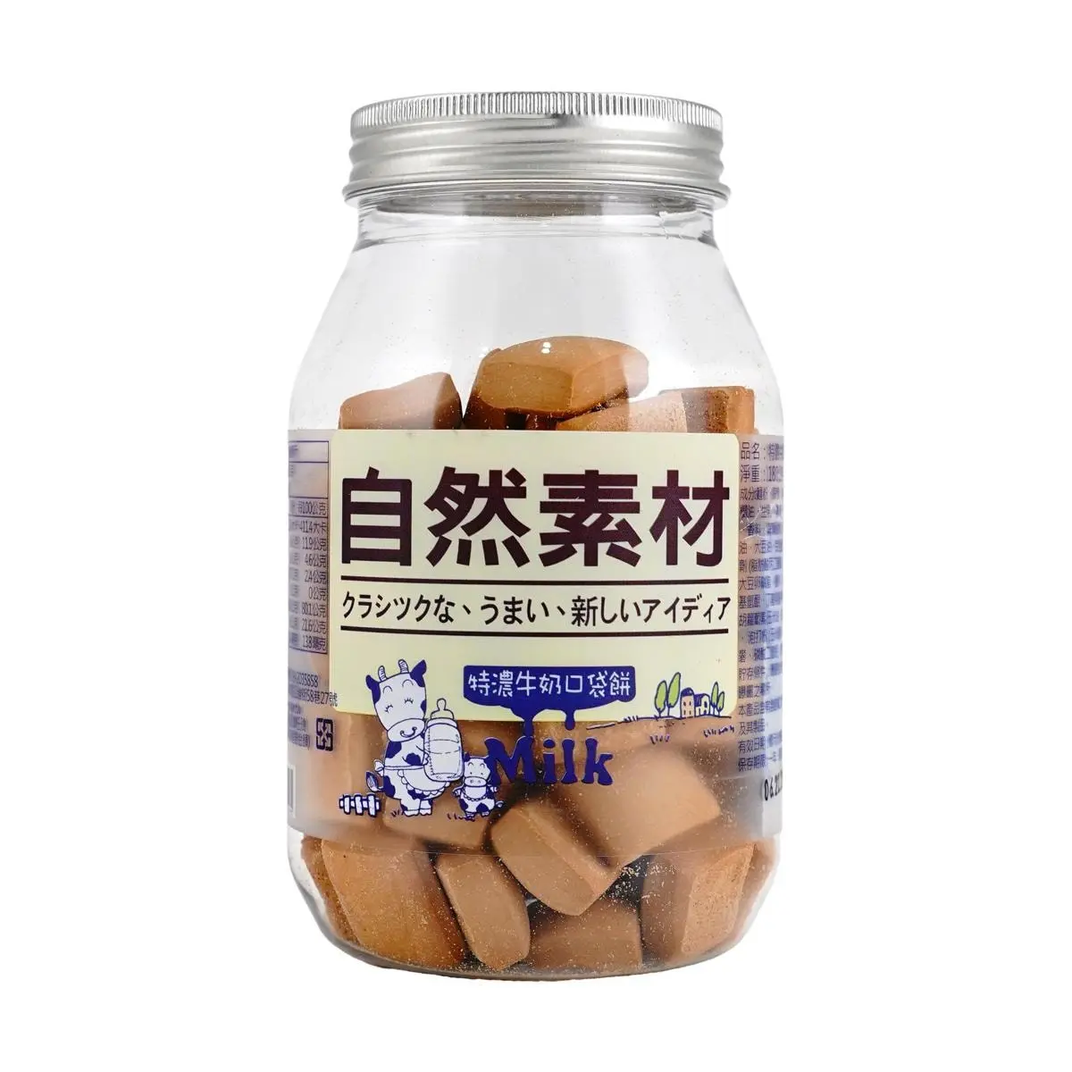 Natural Milk Pockets Cookies - Rich Creamy Filling, 180g Snack Pack