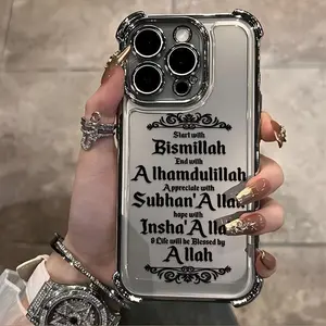 Islamic Blessing Letter Design Phone Case ,Electroplated Cover with Airbag Shockproof Soft TPU Cover for iPhone X 11 12 13 14 15 16 17 Pro Max Plus Air