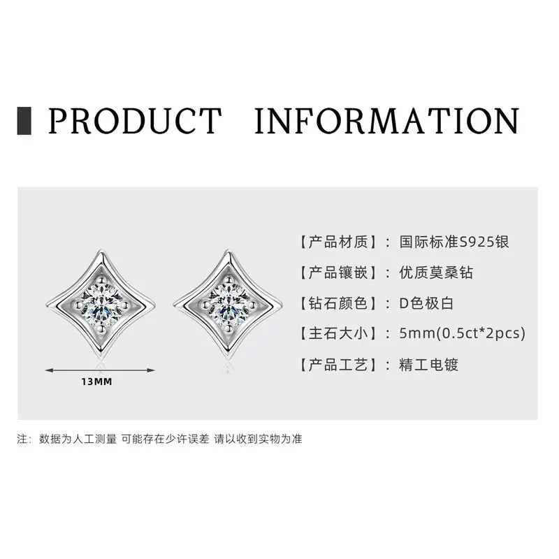Diamond shaped earrings [K white gold]
