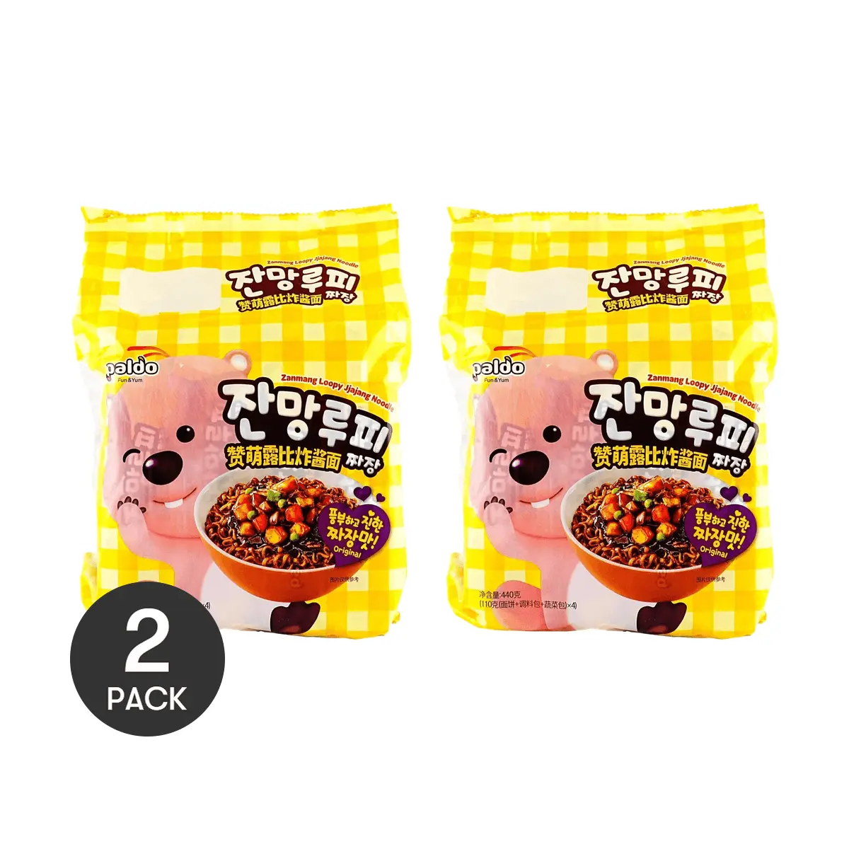 2 Pack PALDO Zanmang Loopy Jjajangmyeon 4ct 15.52oz Each - Korean Black Bean Noodle, Cute Character