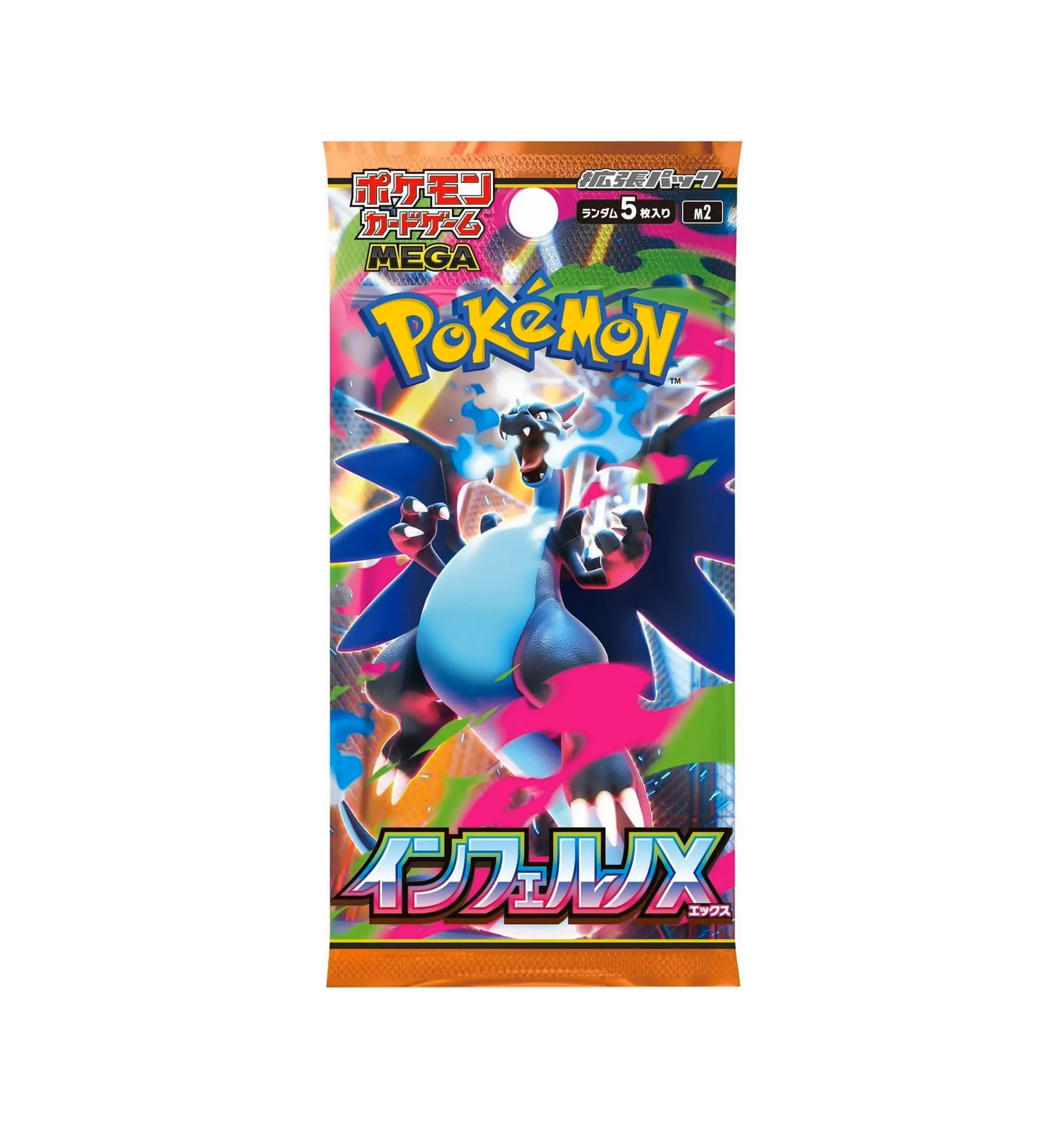 Mega M2 - Inferno X Booster Pack [Case Fresh]