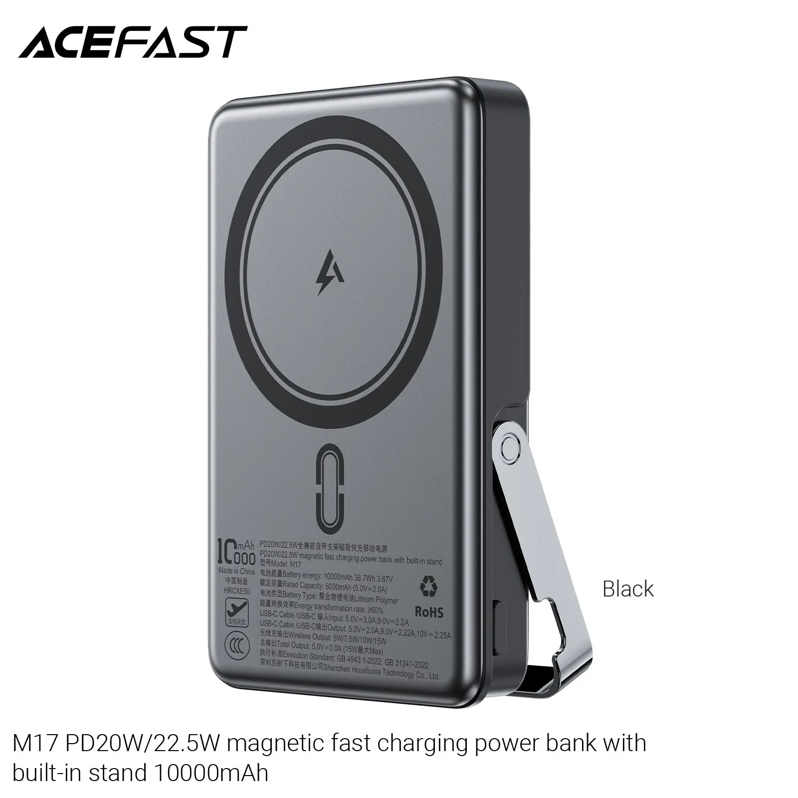 ACEFAST M17 10000mAh PD22.5W Magnetic Power Bank with Built-in Stand