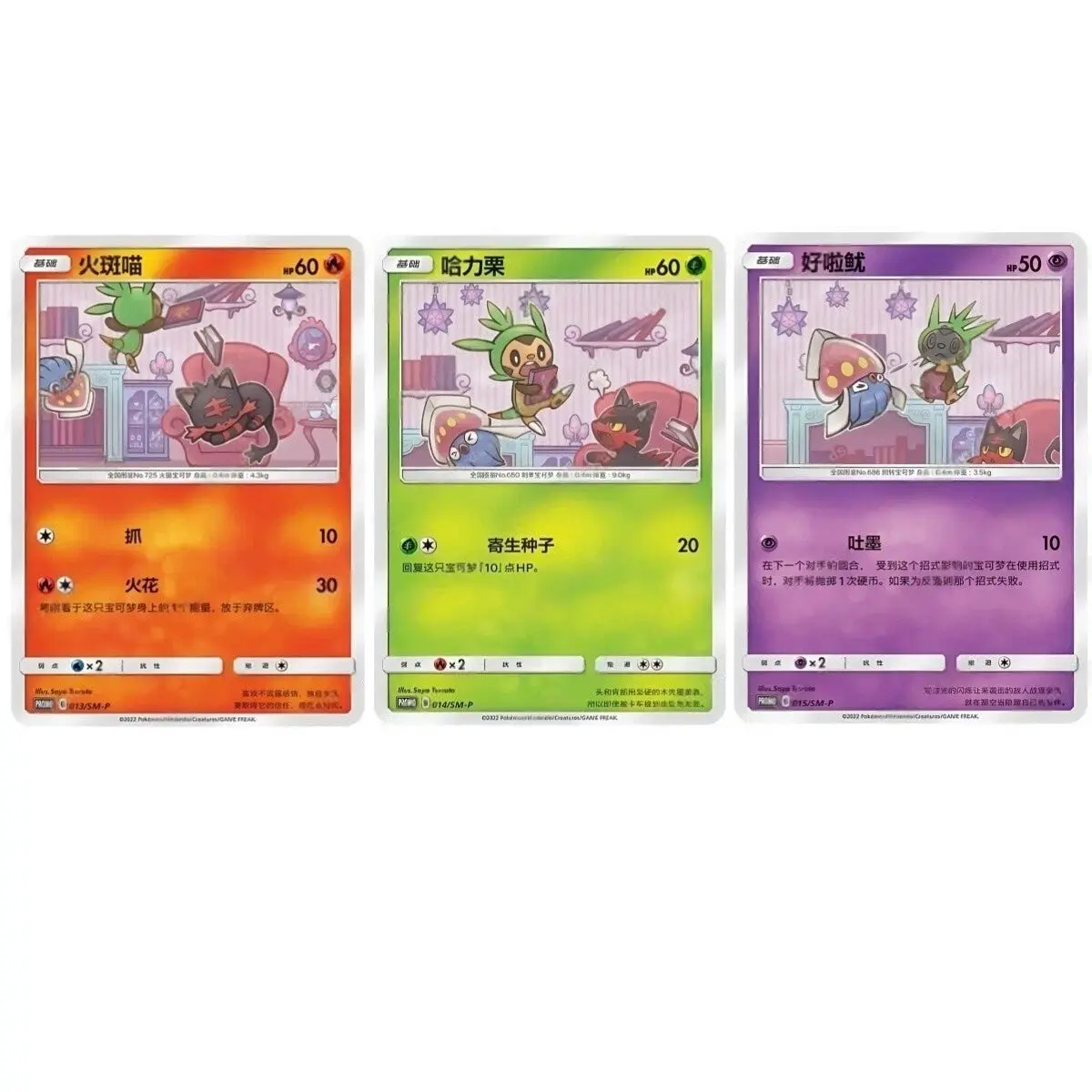spellbook cards yugioh RC04-AE055 Spellbook of Judgment (QCSR) (Status C)