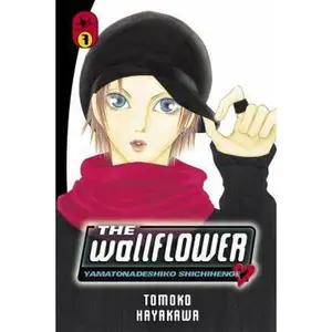 USED-The Wallflower 7: Yamatonadeshiko Shichihenge by Tomoko Hayakawa (Paperback)
