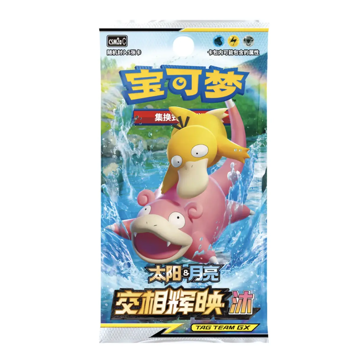 Pokemon Tag Team GX Slowpoke Sun & Moon Shining Together Pink Booster PACK (CSM2AC) Simplified Chinese
